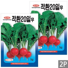 세인화분 적환20일무 5g - 씨 씨앗 무씨 무씨앗