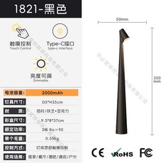 台燈 桌燈 抬燈 床頭燈 書桌檯燈 護眼檯燈 護眼 三擋調光 小夜燈 酒吧氛圍燈 高檔輕奢燈, 黑色