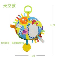 Happy Monkey趣味認知布書 早教撕不爛益智立體書 帶牙膠響紙觸摸書, 星空太陽