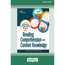 (영문도서) What the Science of Reading Says about Reading Comprehension and Content Knowledge [Standard ... Paperback, ReadHowYouWant, English, 9781038763419