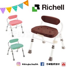 Richell 利其爾 折疊洗澡椅M型 低椅背 杏豐 止滑 沐浴椅 洗澡椅 收合, 粉色, 1個