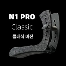 기타 무릎받침대 거치대 경량 지지대 통 흡착 고정대, 다크나이트블랙 (스탠다드 에디션)