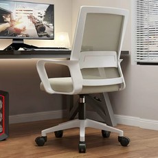 리보아 편안한 사무용 컴퓨터 메쉬 의자, 베이지 화이트