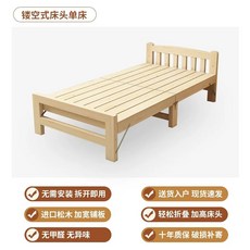 접이식 나무 침대 배드 받침대 매트 싱글 평상형 원룸, U01KSKQTB1NFM9NWM692KR3DHH-008, B. 머리판이 비어 있는 싱글 침대