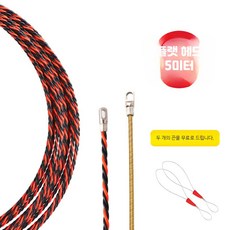 전선케이블 요비선 스레딩 장치 방수 리드선 25m 세 개의 스프링 헤드 5미터, 1개