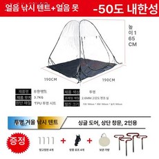 프리미엄 방수 원터치 민물 그늘막 낚시 자동 좌대 암막 솔무늬, 기본 사용 인원, 190cm 165cm 포함