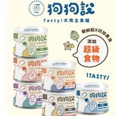 狗狗說 DOG SAYS! 犬用主食罐 165克 多種機能配方 (好舒膚/低GI/好安心/好順暢) 純鮮雞×天然綠蕉粉, 165g, 6個, (綠)純鮮雞×天然綠蕉粉