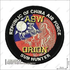 ARMYGO 空軍P-3C反潛機飛行員章，精緻軍事模型，激發航空興趣，收藏送禮首選, 1個, 加車黑色魔鬼氈, 黑色