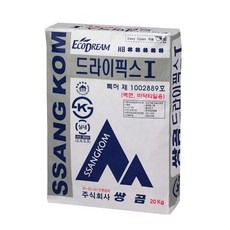 쌍곰 드라이픽스 I 20kg, 2개