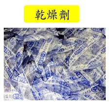 *來成鳥園* 乾燥劑30克 台灣製造食品級乾燥劑 飼料零食保鮮防潮好幫手, 1個, 30g(約30包), 1公克
