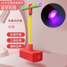 瀾錦書捨 兒童青蛙跳長高玩具 平衡感統訓練 幼兒園小學生彈跳器 蹦跳桿跳跳球, 頂配至尊款【閃紅】加厚有聲-壞了換新, 1個