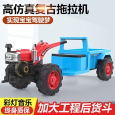 전동 경운기 장난감 아동 키즈 푸쉬카 트랙터 인승, 1개, 블루 대형 배터리 버전