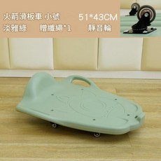 火箭滑板車 幼兒平衡訓練 靜音輪, 火箭滑板車 小號 淡雅綠 贈纖繩, 1個