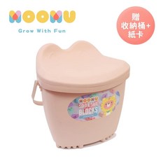 @企鵝寶貝@ MOOMU 馬卡龍香草軟積木 120pcs/組 (贈收納桶 角色立體場景紙卡) 軟積木 安全玩具, 粉色, 1個