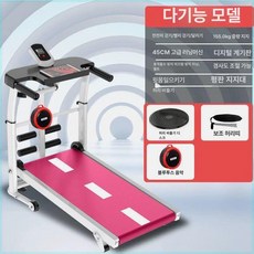 수동 런닝머신 접이식 러닝머신 무동력 가정용 워킹패드, 기본 모델명/품번