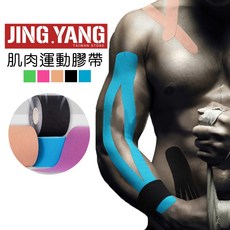 J.Y 肌肉運動膠帶 運動貼布 肌肉貼布 運動繃帶 彈性肌肉貼布 防水 彈性繃帶, 1個, 粉