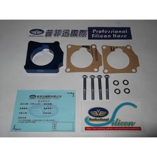 普菲迅國際 TOYOTA ALTIS 01-07 1.8L 節氣門墊寬片，提升引擎性能，改善油門反應, 1個