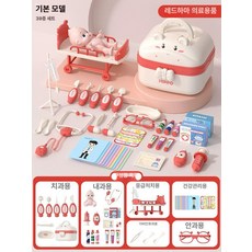 어린이 의사놀이 세트 치과놀이 병원놀이, 1개, B. 핑크 히포 기본판39세트 침대 포함