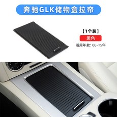 자동차 센터페시아 트림 컵홀더 커버 인테리어 패널 교체용 부품, 안락함덮개판