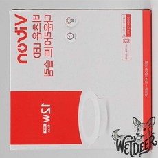 방습형 다운라이트 4인치 12W 전구색 화장실led등