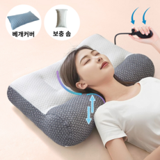 Blissora 8-12cm 높이 조절 숙면 경추 베개 베개커버 포함, 1개, 흰색