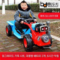 탑승 경운기 자동차 전동카 운전가능 선물 식물원 농원, E. 가죽시트+12V+대형배터리