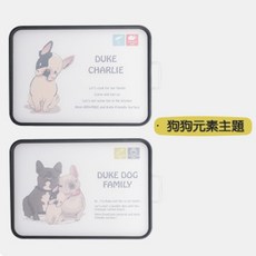 雙面可用 抗菌防黴 切菜板 防滑粘板, 1個, 狗狗元素