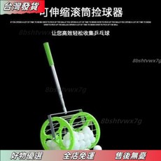 乒乓球撿球器 伸縮撿球網 多球訓練拾球器 訓練場地無死角撿球拾收球, 1個, 乒乓球撿球器伸縮撿球網訓練場地無死角撿球