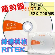 【台灣錸德製造】單片賣場-錸德RITEK CD-R 700MB空白光碟片，簡約版燒錄片，替代SONY, 1個