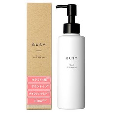 판매 4도 매진 BUSY 바쁜 빠른 올인원 젤 150g 약 2개월분 건조한 피부 보습 고보습 투명감 여성 남성 니아신 아미드 CICA 세라미드 펌프 화장수 유액 미용액 크림, 1개, 1g