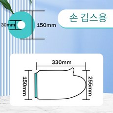 깁스 방수 커버 팔 다리 손 발 통깁스 기브스 반깁스 기브스 골절 수술후 샤워 목욕 실리콘 보호대 재사용, 손 깁스용
