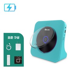 벽걸이 CD플레이어 블루투스 스탠드 화이트, 상세페이지 참고, CD플단+블루+충전식