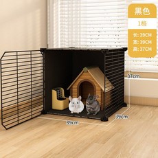 대공간 래빗주머니글라이더 사육 울타리 집 다람쥐 우리 전용 꽃다람쥐 방풍견 별장, 1칸 블랙 암호화 손실 스퍼터, 암호화 기능을 업그레이드하고 보강