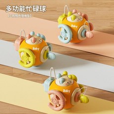 欣悅 兒童益智 蒙氏早教 忙碌方塊巴士 2合1 幼兒啟蒙玩具, HS7729蒙氏忙碌球 顏色隨機, 1個