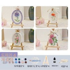 DIY 석고 장식품세트 머스코 30QG25G 수공예 만들기, 수국 / 국화 / 호접란 / 장미 / 우드스탠드 4개, 기본 향