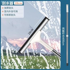 玻璃刮水器 30cm 擦窗戶工具, 1個, 28CM刮刀+兩截可拆卸杆, N/A