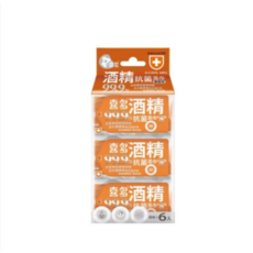 喜多 99.9%酒精抗菌濕巾 超迷你隨身包 8抽x6入, 6個, 8抽