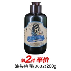 푸랄피나 무어멜리 마멋크림 100ml 스위스 마멋연고 블루 호랑이연고, C. 엑스트라 스트렝스 쉐이핑 젤 200g