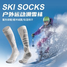 冬季羊毛長筒滑雪襪 男女保暖速乾戶外運動加絨加厚高筒壓縮小腿襪, DWZ09極夜黑,40-44碼, 1個