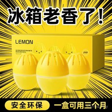 LEMON 冰箱專用除味除臭劑，可淨化廚房，植物提取，3入裝, 1個, 【真正分解異味】【禮盒新包裝活動中】,新人嚐鮮：30g檸檬蛋發1支【獨立裝】