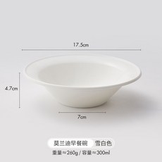 高顏值陶瓷酸奶碗：沙拉水果甜品燕麥早餐碗盤，家用必備, 【雪白色】早餐碗, 1個