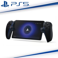 PS Portal 遙控遊玩機 適用於 PlayStation Portal DOBE 硬殼收納包 9H 鋼化玻璃保護貼, 1個, 單機-午夜黑(無附其他周邊配件), 午夜黑