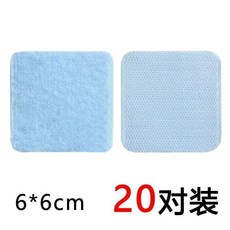魔術貼 固定器 雙面粘貼 方形款, 寶石藍 鈎絨雙麵+重複使用,方形款 20片/10對