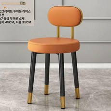 등받이 화장대 의자 베이직 인테리어 스툴 침실 원형, 골드 등받이 퓨어오렌지