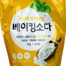 세정제 감동 프리미엄 베이킹소다 2kg 청소 변기세정제