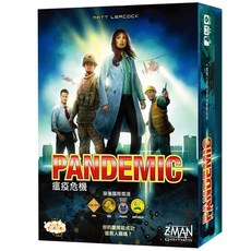 瘟疫危機 Pandemic 繁體中文益智桌遊, 1個, 瘟疫危機,升級磨砂卡套 藍色牌背