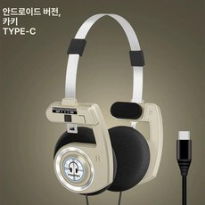 레트로헤드셋 블루투스 유선 온이어, 공식 표준 패키지, 뉴카키 유선 버전 오리지널 TYPE, 기본 색상