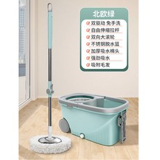 瀾錦書捨 免手洗旋轉拖把 家用一拖凈雙甩幹拖地神器 加厚單桶拖布墩布, 提升杆+不銹鋼盤【省力雙驅動乾溼兩用】, 1個
