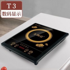 萬利達智能家用多功能大功率電磁爐 - 火鍋爐灶禮品爆炒適用, 萬利達+數字顯示+旗艦款T3, 1個