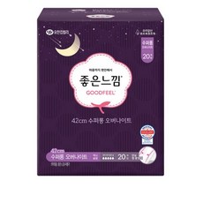 GOODFEEL 42cm 超長夜用衛生棉, 1個, 20片, 夜用